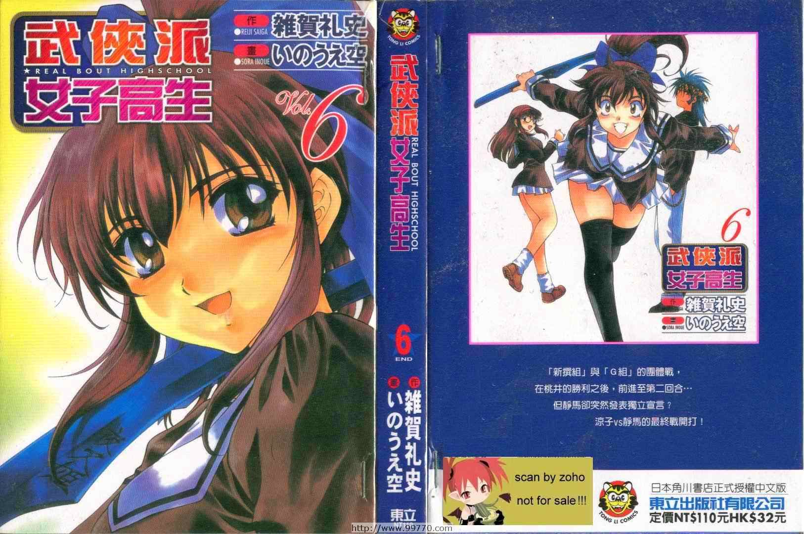 06卷