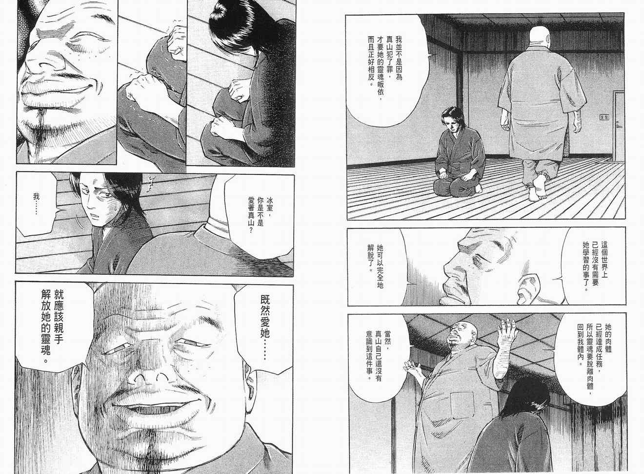 04卷