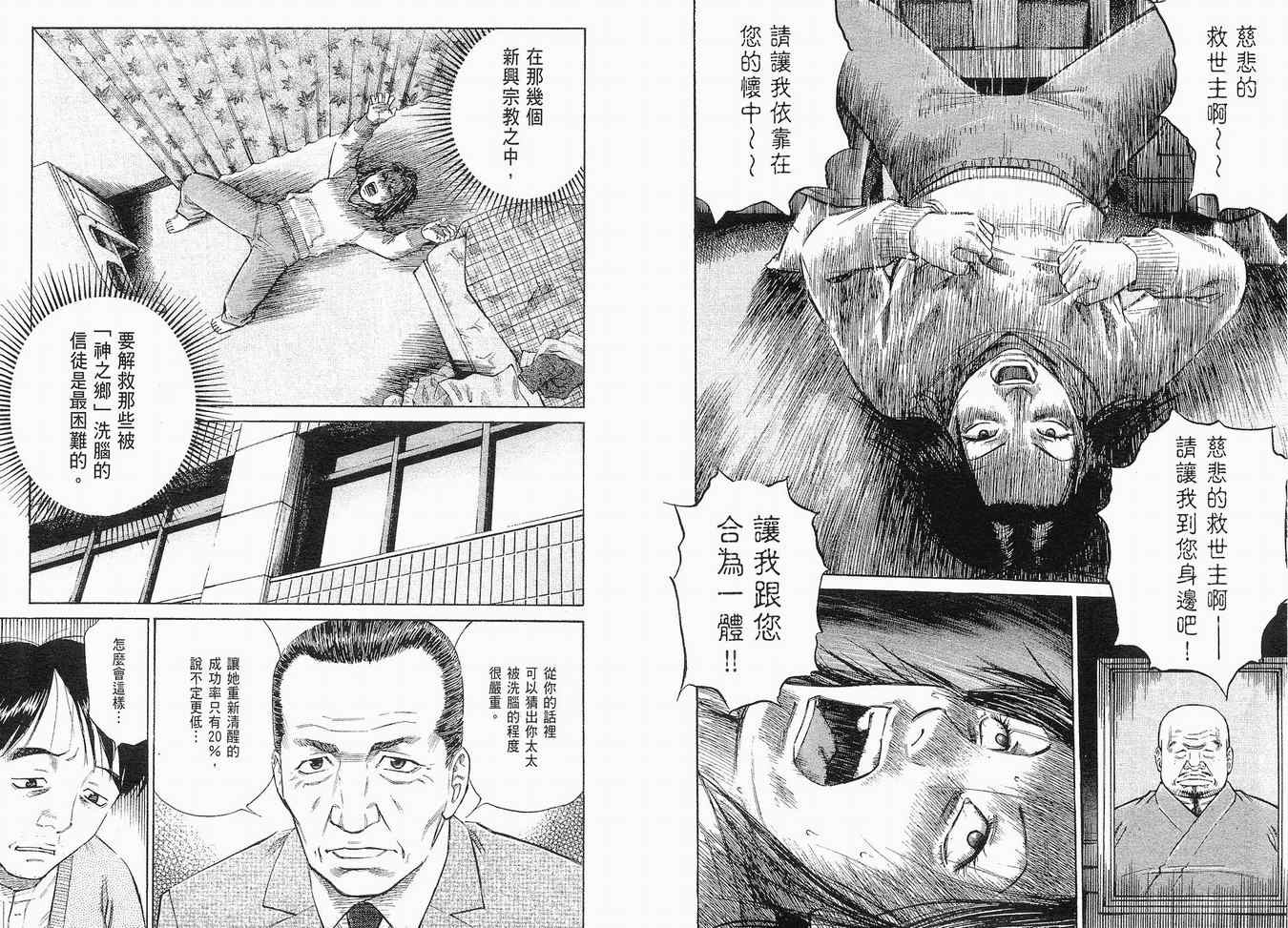 04卷