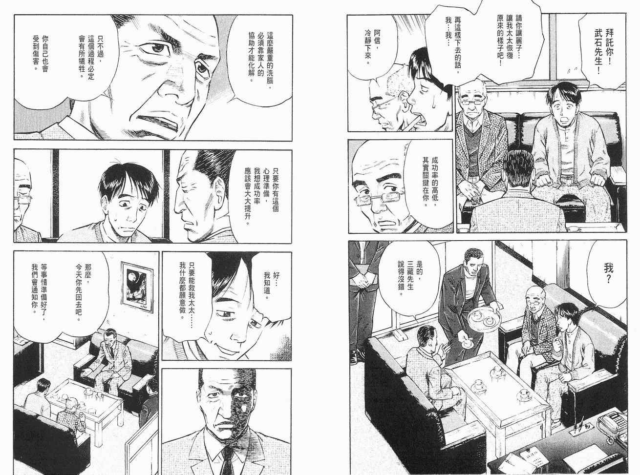 04卷