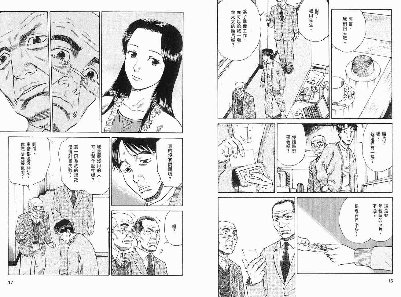 04卷