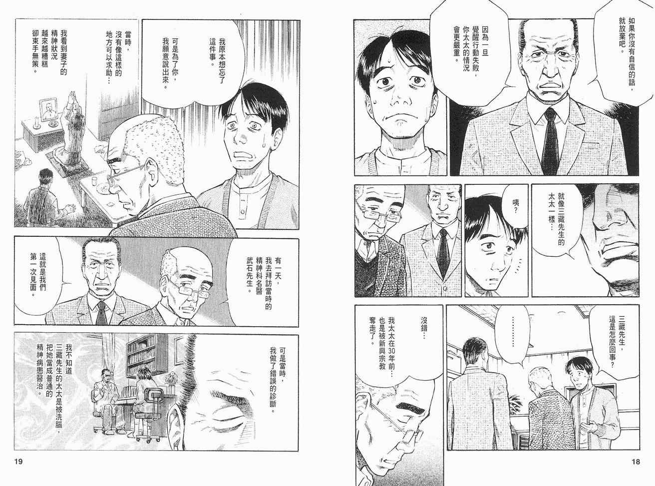 04卷