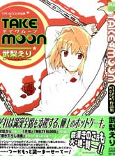 Take-Moon