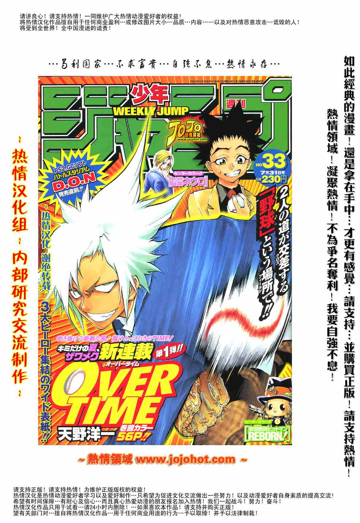 over time001集