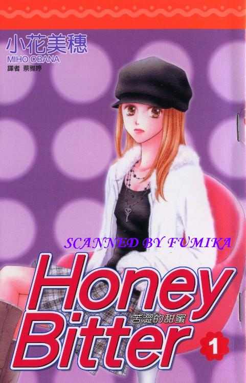 honey bitter01卷