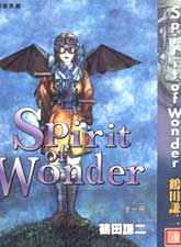 Spirit of Wonder