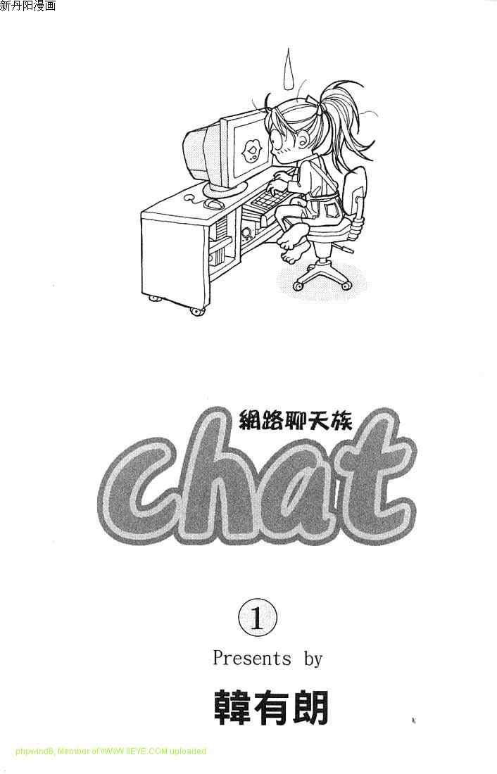 chat01卷