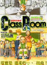 Class Room