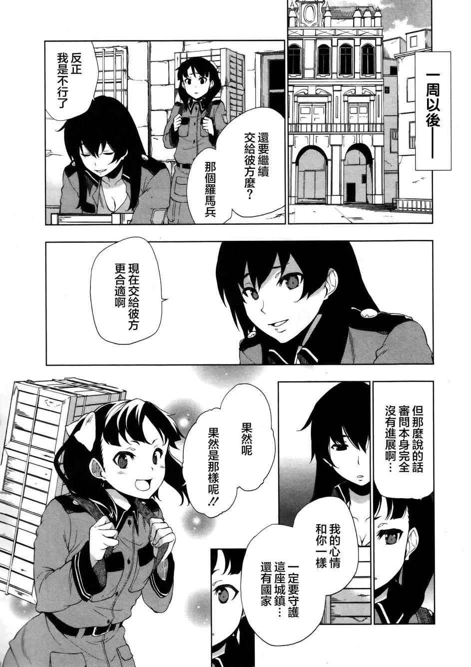 012話