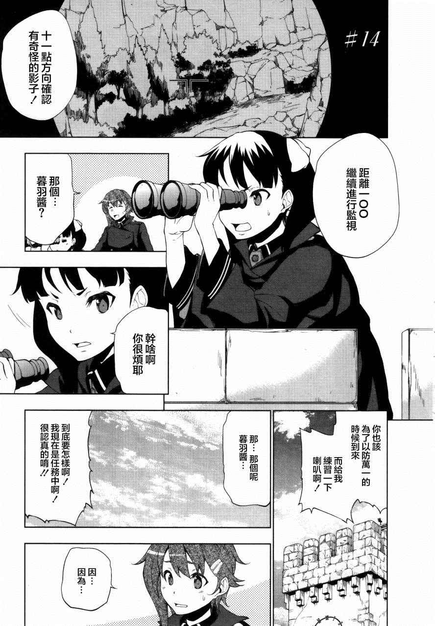 014話