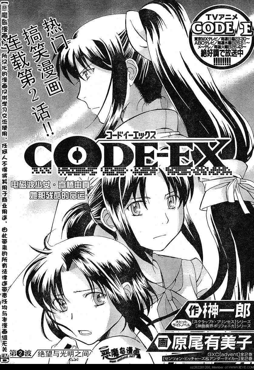 code-ex003集