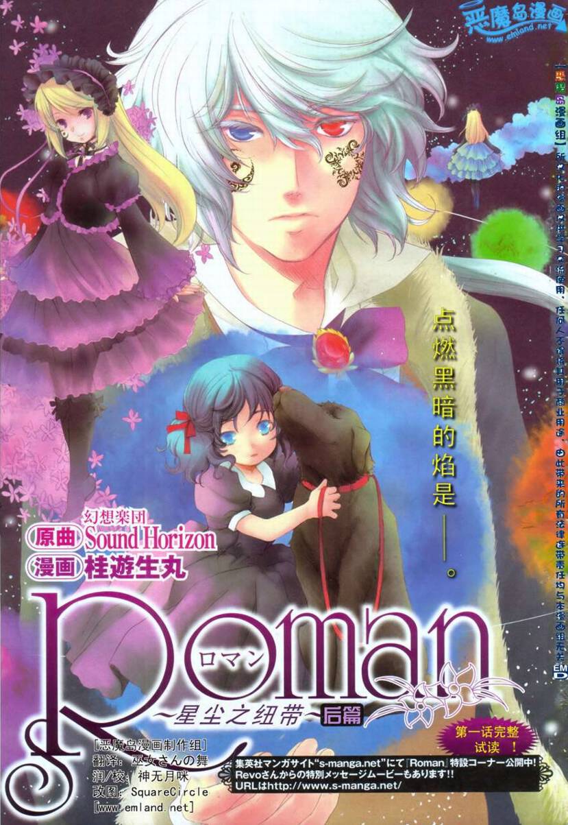 roman04集