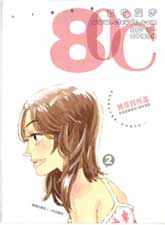 80℃