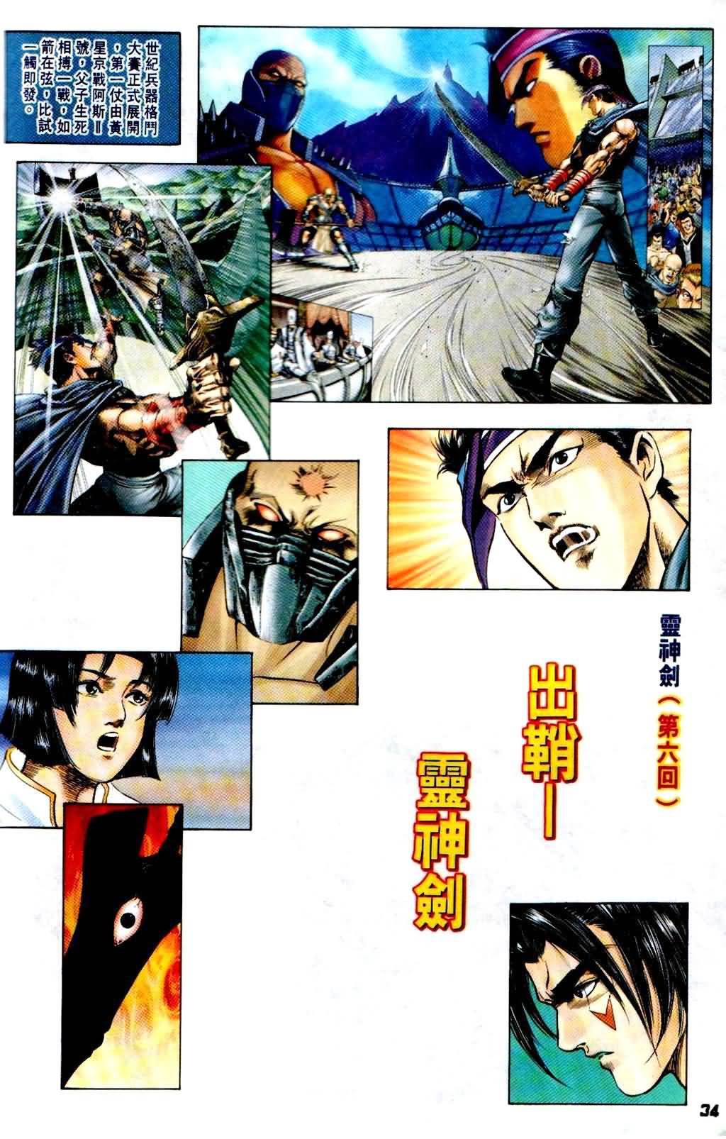 06集