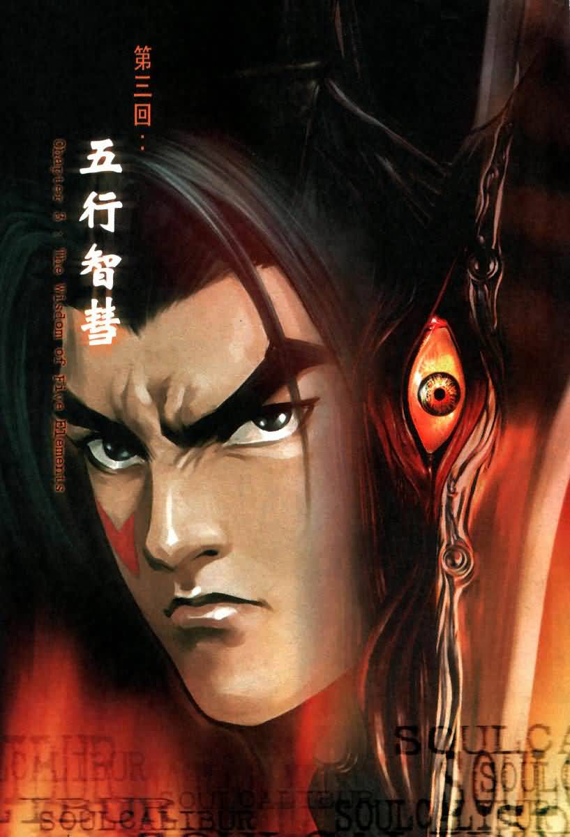 03集