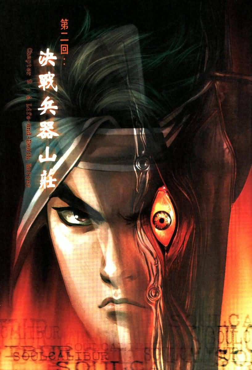 02集