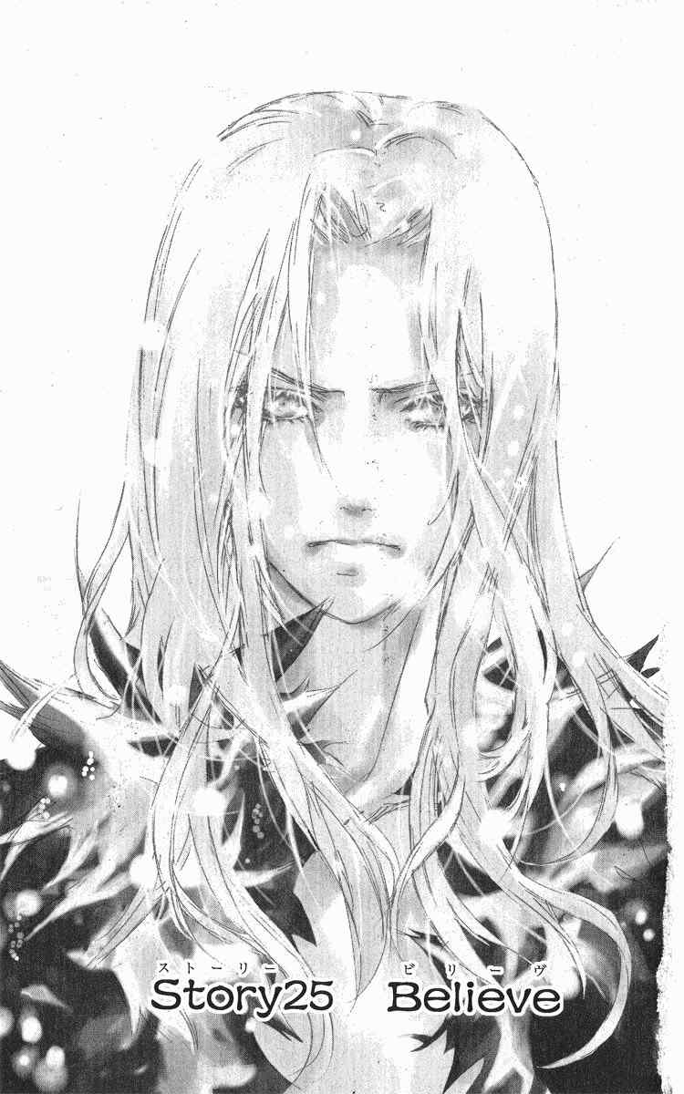 魔王愛勇者09卷