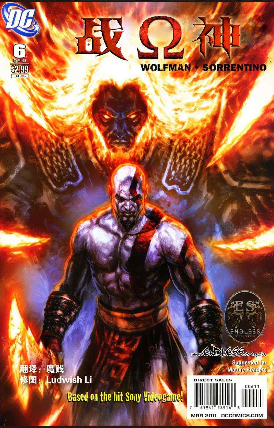 wildstorm006集