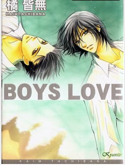 BOYS LOVE