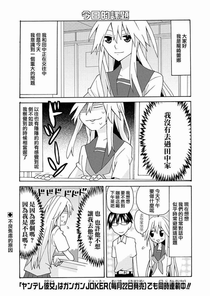 035話