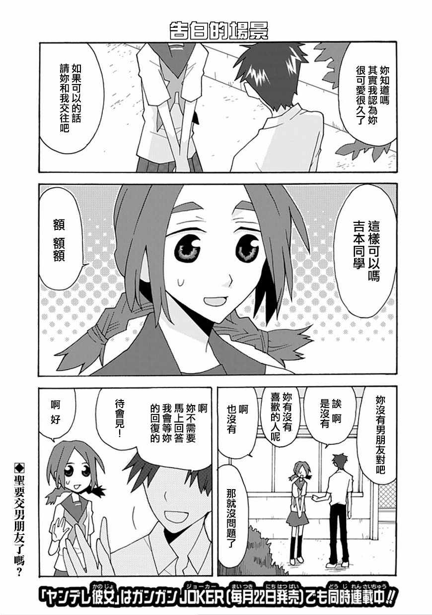 038話