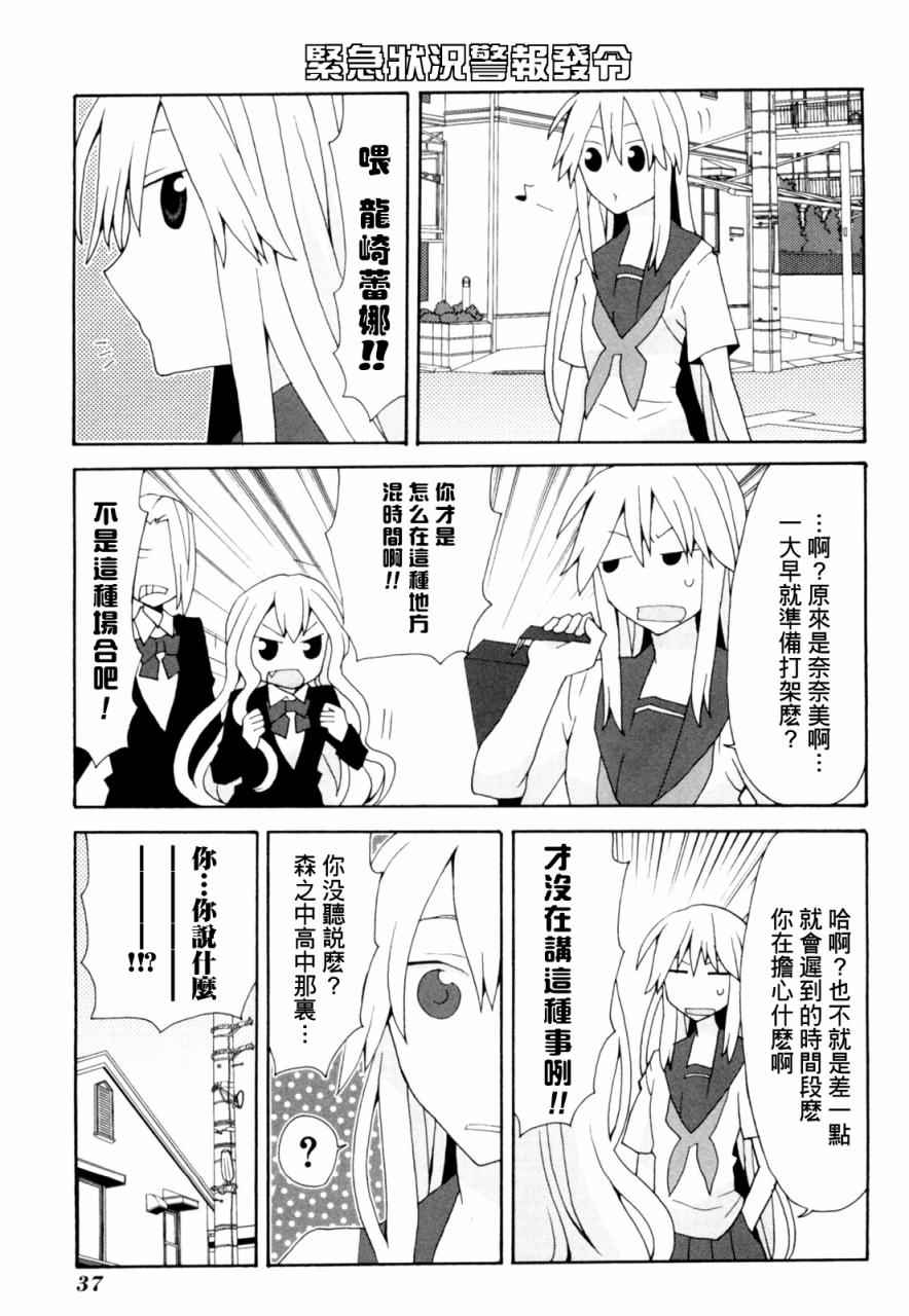 055話