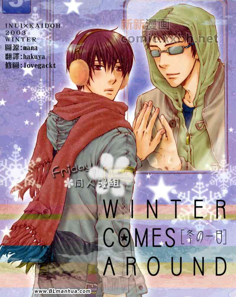 winter 01集