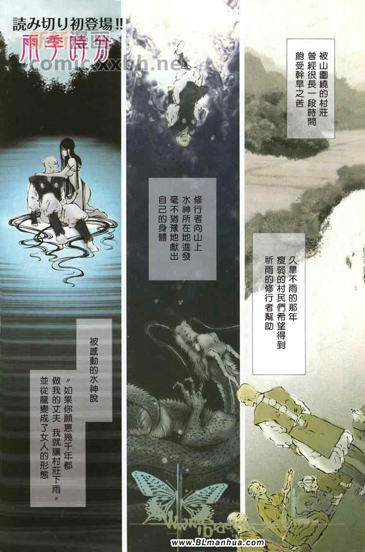 01集