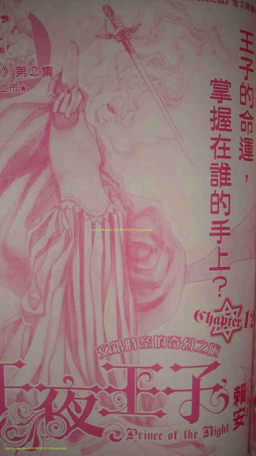 12-14集