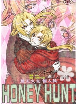 Honey Hunt