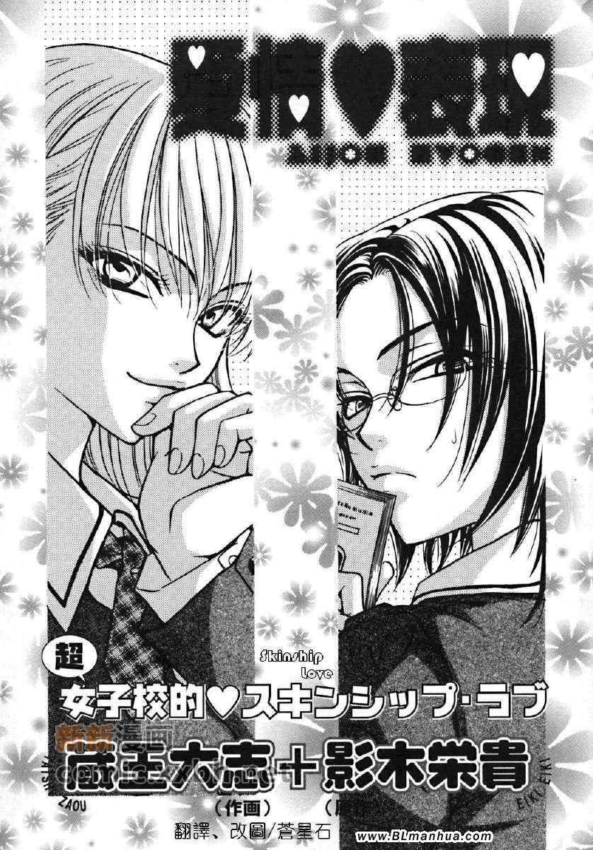 愛情表現(loveBehaviour)