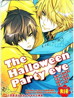 The Halloween Party eve