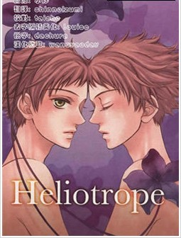 Heliotrope