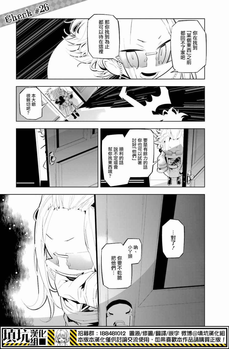 026話