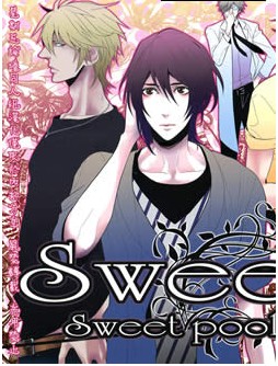 Sweet log Sweet pool anthology