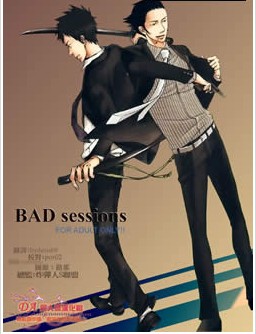 bad sessions