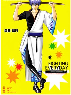 Fighting Everyday