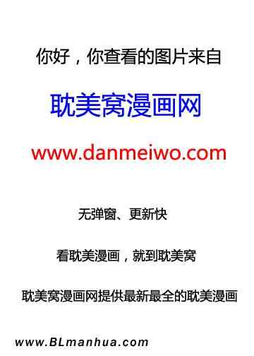 男子貞操危機2 01卷