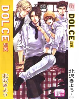 DOLCE甜美