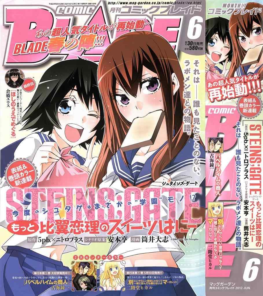 比翼戀理的愛人 001集