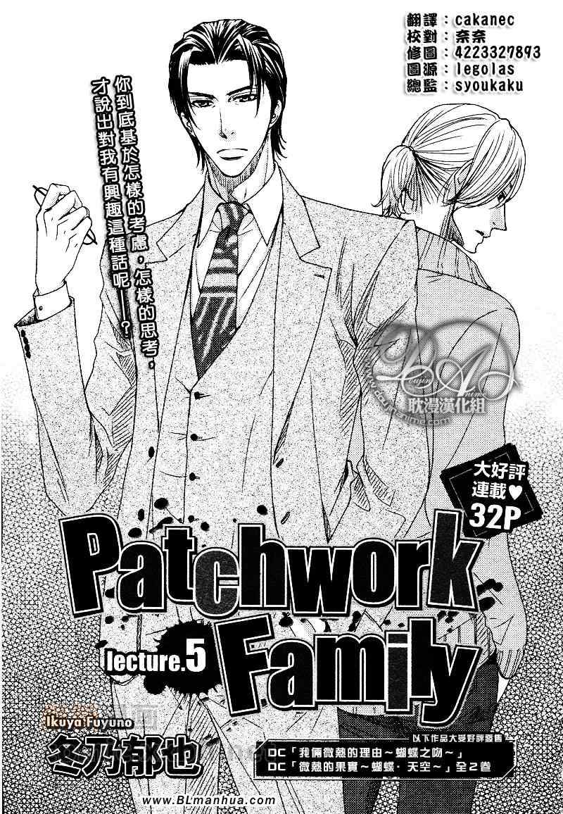 Family Act 05集