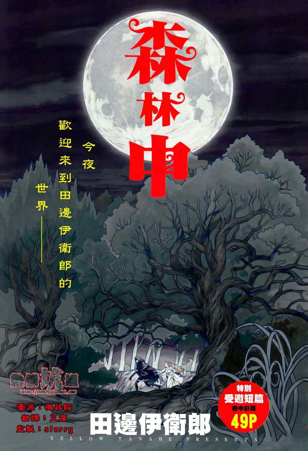 短篇
