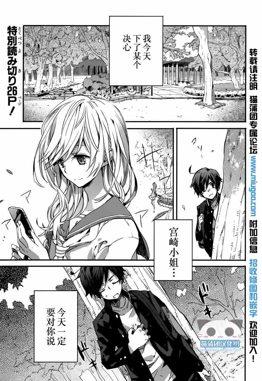 回到未來去 短篇