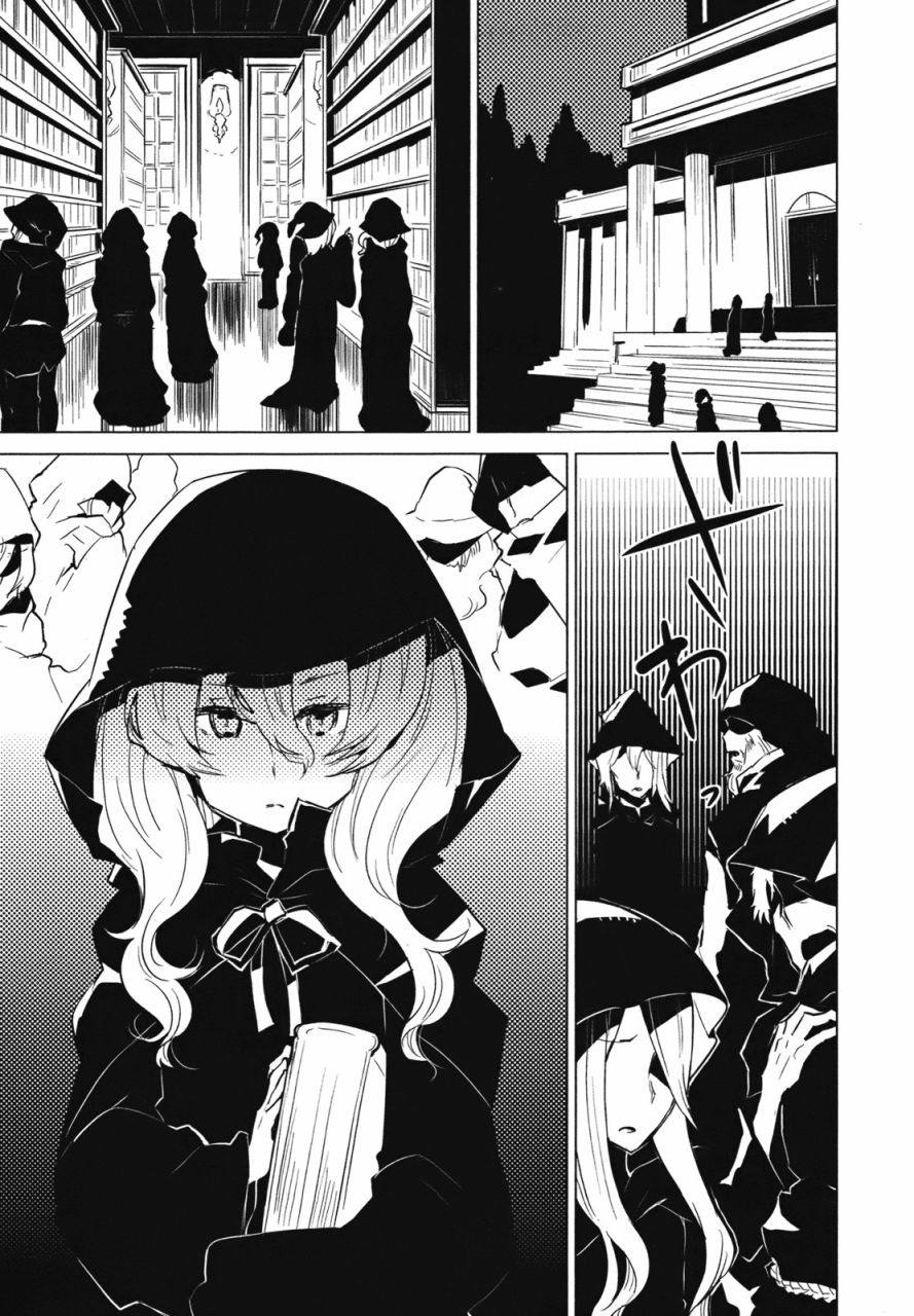 百合x魔女 003集