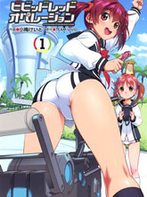 Vividred Operation