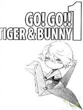 GO GO TIGER BUNNY同人本