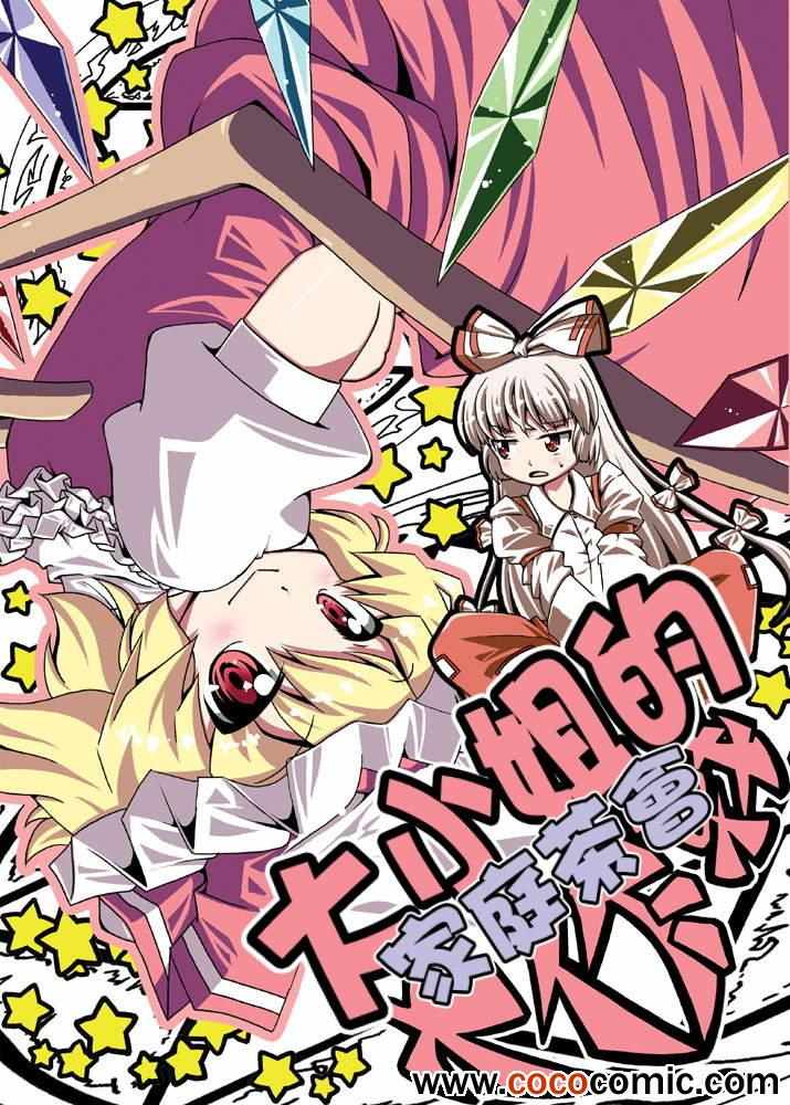 家庭宴會大作戰 002集