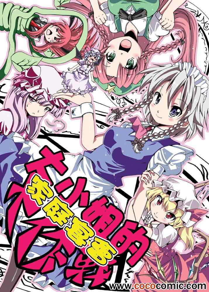 家庭宴會大作戰 001集