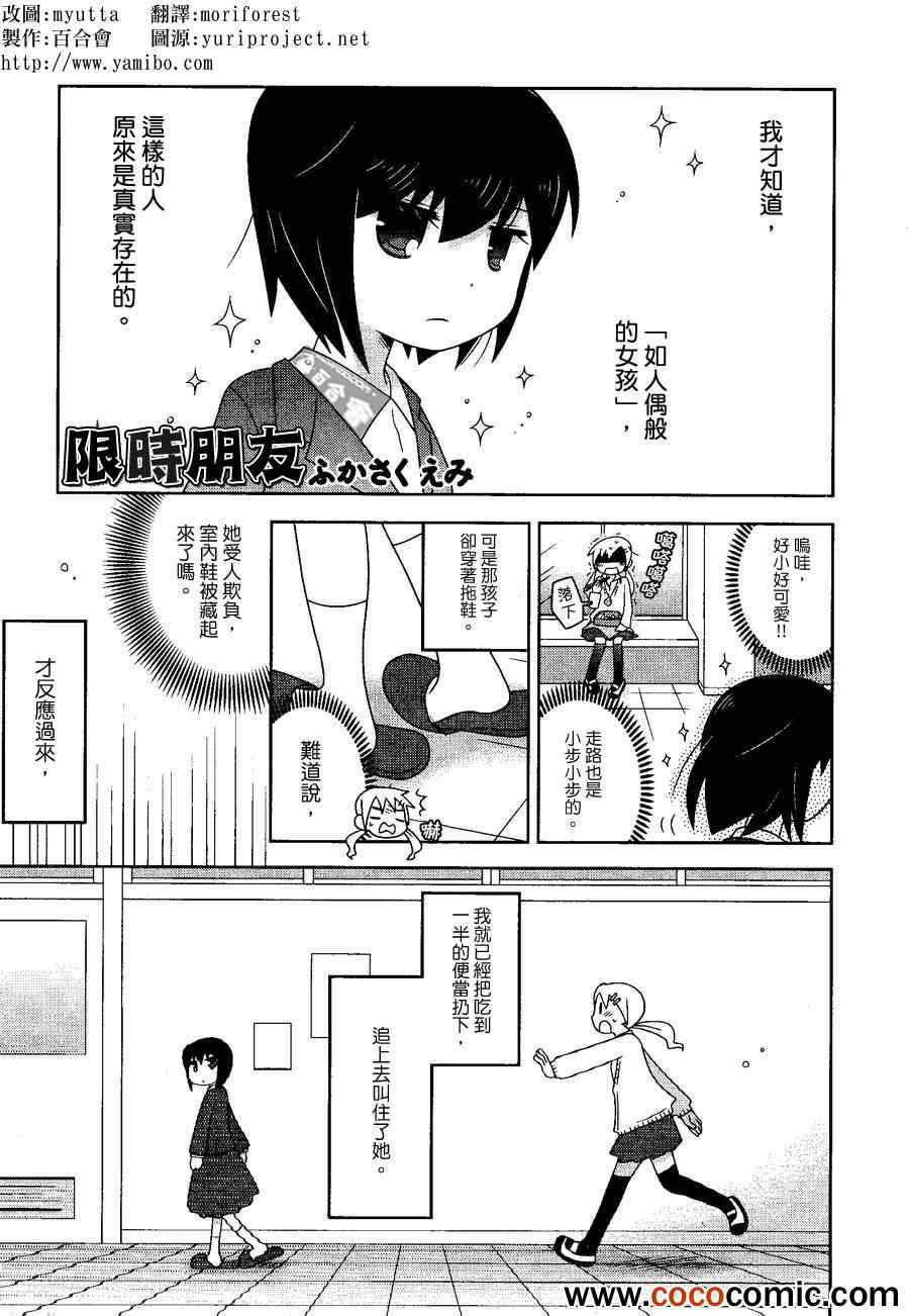 001集
