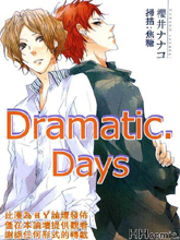 Dramatic Days